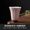 Taza de té de pétalos cambiantes de horno Juego de té de cerámica Taza de degustación de té Taza de fragancia para el hogar Taza maestra Taza de té pequeña de kung fu individual