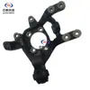 Adecuado para Changan Auchan Z6 Ensamblaje de Bocina Trasera con Funda de Goma Mangueta de Dirección Trasera Accesorios Completos para Coche Serie Changan