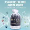 Bolsa de Cristal Mineral y Carbón Activado para Coche para Purificar el Aire del Coche, Eliminar Olores, Eliminación de Formaldehído en el Hogar, Eliminación de Olores, Bolsa de Carbón de Bambú