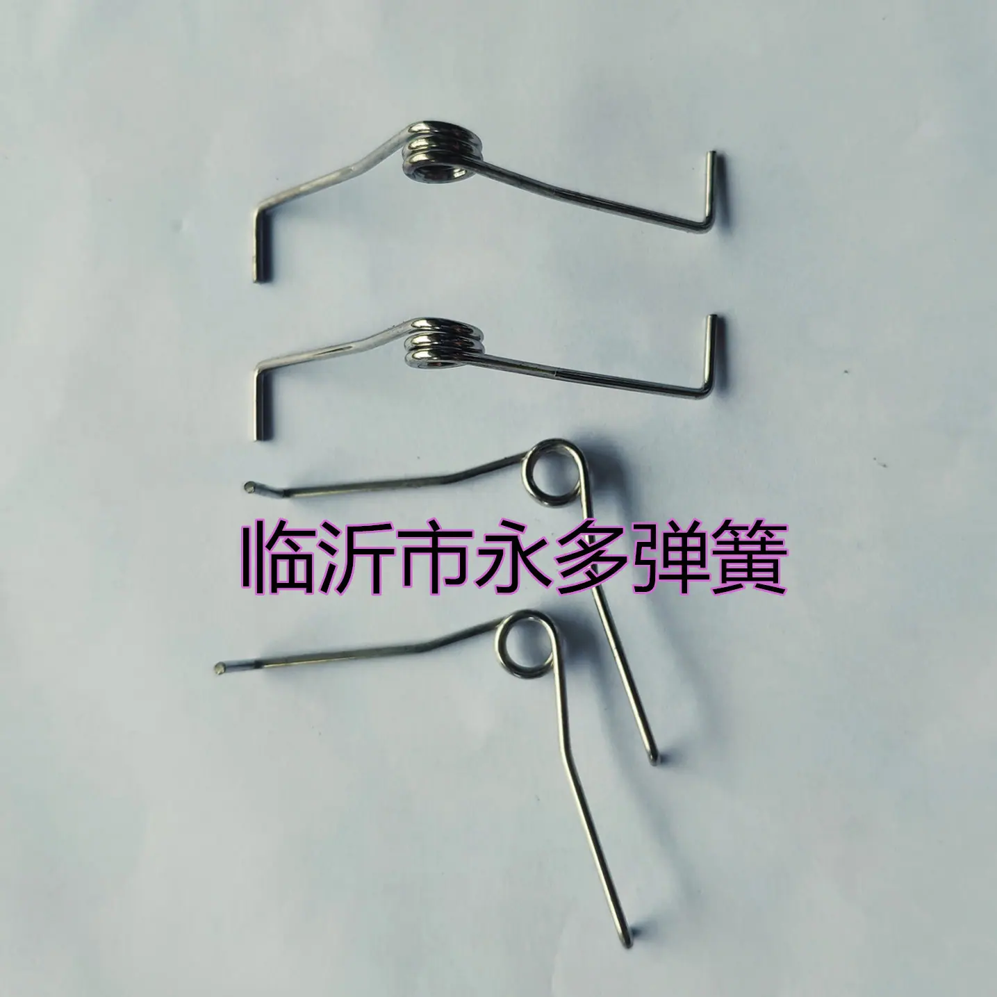 簧2
