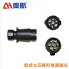 Enchufe Socket de 7 Pines y 7 Conductores Estilo Europeo Conexión de Señal de Giro para Remolque Montado en RV Conector Macho Hembra de Alimentación Automotriz