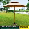 Sombrilla de Exterior con Poste Central, Parasol para Cafés en Calles Comerciales, Tiendas de Té de Leche, Sombrillas para Mesas y Sillas, Toldo Abierto para Patio