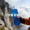 Botella de Agua Deportiva Plegable de TPU Suave Portátil para Ciclismo a Prueba de Fugas Bolsillo Ecológico Bolsa de Agua Plegable para Exteriores Hecha a Medida
