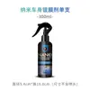 Agente de Recubrimiento de Pintura para Coche Autogo, Anti-Manchas, Abrillantador, Hidrofóbico, Repelente al Agua, Protección UV, Protección para Conducir en Días Lluviosos
