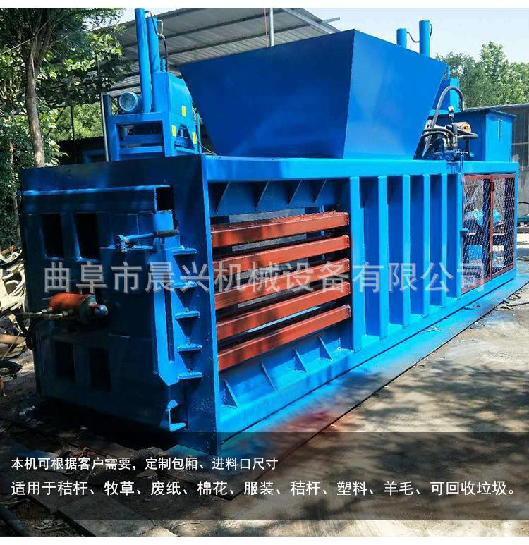 卧式废纸打包机 全自动 废报纸 旧报纸 布条 液压打包机厂家