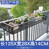 Suporte de flores para grade de varanda em aço inoxidável, grade externa, suporte para vasos de flores de plantas verdes e suculentas, rede anti-roubo para peitoril de janela, suporte de armazenamento suspenso