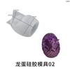 Variedad de Huevo de Dragón Huevo de Dragón Caja de Almacenamiento Vela Molde de Silicona Pegamento DIY Huevo de Dinosaurio Yeso Resina Molde