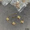 Versión de Alta Gama del Pulsera de Cuatro Flores, Pulsera de Cinco Flores, Trébol de Cuatro Hojas en Forma de Diamante, Nácar Natural, Lujo Ligero de Moda, Diseño de Doble Flor de Alta Gama