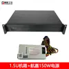 Chasis de Control Industrial 1.5U Rack Placa Base ATX Pequeño Fuente 1U Ranura de Expansión de Altura Completa Servidor de Enrutamiento Suave Horizontal
