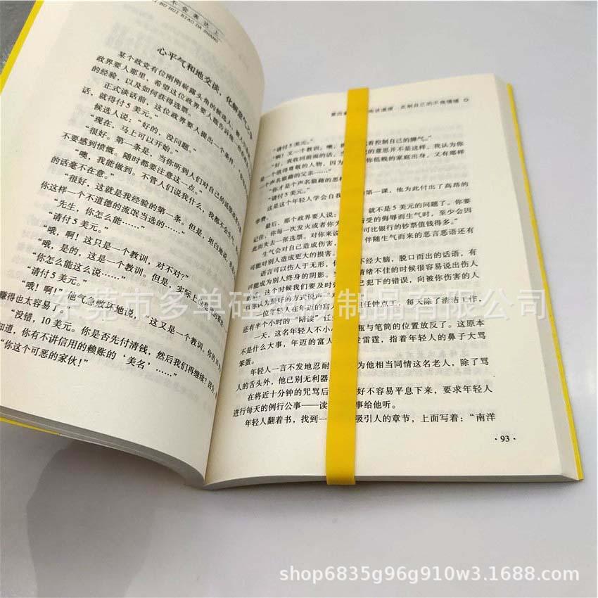 硅胶书签.jpg