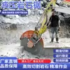 Sierra Cortadora de Roca para Excavadora, Rebar de Concreto, Pavimento, Sierra Cortadora de Disco para Puente, Sierra de Roca Hidráulica de Gran Diámetro