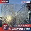 Arte em Vidro Gravado, Vidro Temperado para Decoração de Casa, Portas e Janelas, Disponível para Venda Direta do Fabricante, Grandes Quantidades, Preços Excelentes