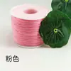 No. 73 Hilo de Jade Cordón Trenzado DIY Cordón para Collar Pulsera Hecho a Mano Resistente al Desgaste No Elástico Cordón para Manualidades Cordón para Cuentas Budistas 0.6mm