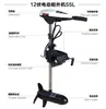 Motor de Empuje Eléctrico sin Escobillas 12V24V48V Motor Fuera de Borda Xihang Motor Fuera de Borda para Barco/Balsa