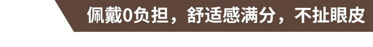 假睫毛_12.jpg