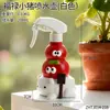 Rociador Hombre Musculoso Botella Pulverizadora para Regar Flores del Hogar Pulverizador de Presión de Aire Regadera Pequeña Pulverizador para Suculentas de Jardinería