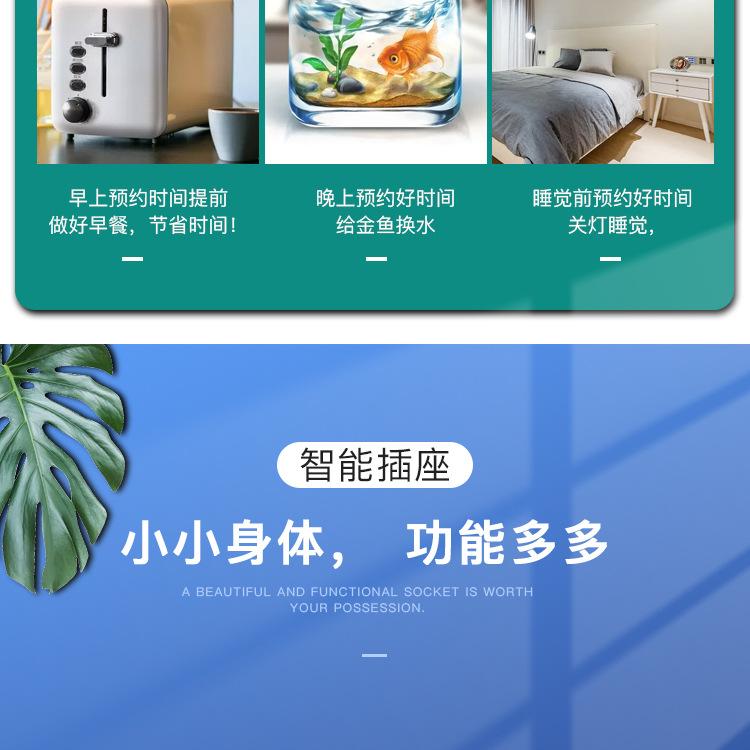 英规-恢复的_10.jpg