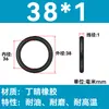 Em Estoque O-ring de NBR Diâmetro do Fio 1/1.1/1.2/1.3/1.4/1.5 Resistente a Óleo Resistente ao Desgaste O-ring de Vedação Resistente a Altas Temperaturas