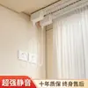 Riel Inteligente Eléctrico para Cortinas con Motor Oculto Totalmente Automático, Alto Par, Riel de Doble Sistema Mi Home y Tmall Genie