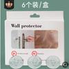 Pegatina de pared para puerta sin perforaciones tapón de puerta de silicona alfombrilla anticolisión bloqueador de puerta táctil de puerta manija de inodoro amortiguador superior de puerta