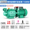 Bomba autoescorvante de parafuso de alto recalque 220V para uso doméstico, bomba para poço d'água, aço inoxidável, fornecimento de água sem tanque, pressurizador de água da torneira.