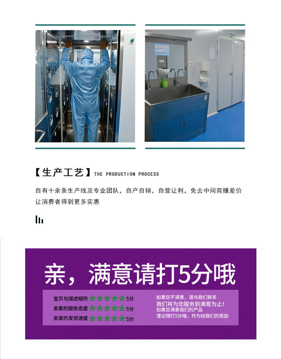 擦镜湿巾定制_10