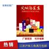 Caixas de Embalagem de Produtos, Caixas Coloridas, Caixas de Papel para Cosméticos, Caixas de Sapatos, Caixas de Vinho, Caixas de Presente, Caixas Impressas, Embalagens de Presente Estilo Fresco