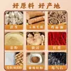 Parche para Pies Yuanqi Poria Ocho Tesoros, Parche para Pies de Pimienta de Sichuan, Parche para Pies Dangshen Poria Melocotonero de Cinco Dedos, Parche para Pies Poria del Viejo Beijing al por Mayor
