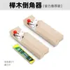 Herramienta para Chaflanar Placa de Yeso en Forma de V, Recorte de 45 Grados, Bisel Grande, Junta en Forma de Ocho, Cepillo para Placa Absorbente de Sonido, Chaflanado para Carpintería, Metabo