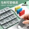 Caja de bocetos de goma ultra limpia de alto brillo al por mayor plástico súper suave súper adherente suministros especiales para pintura DIY de arte de escuela primaria