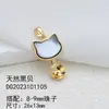 Colgantes DIY Accesorios de Perlas Animales Pequeños Mariposa Panda Conchas Naturales Amuletos Se Pueden Usar con Accesorios de Cuentas Sueltas de Cristal Venta al por Mayor