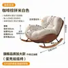 Sillón reclinable tipo crema para adultos, adecuado para dormir, para balcón, uso doméstico, sala de estar, sillón sofá perezoso, individual o de tres plazas