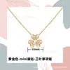 Collar de Trébol Chapado en Oro Rosa de 18 Quilates de Van Gogh con Pétalos Completos de Diamante, Diamante Único, Cadena Ligera de Lujo para Clavícula de Trébol de la Suerte, Regalo para Novia