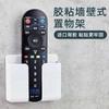 Soporte de carga multifuncional para teléfono móvil Fijado a la pared Universal para Apple Android Creativo de pegar colgar mesita de noche estante perezoso