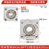 Método de montagem de alojamento de rolamento flange único rolamento único alojamento fixo liga de alumínio rolamento com alojamento BASA BFF33 6900ZZ