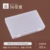 Caja de Plástico Transparente Caja de Almacenamiento de Herramientas para Reparación de Teléfonos Móviles Caja Organizadora de Papelería y Documentos Caja de Empaque para Piezas Joyería Cuentas Hilo