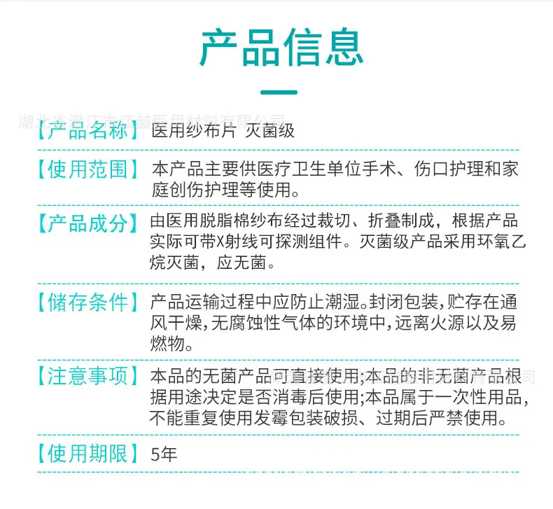 J1005-公版详情_09.jpg