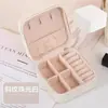 Mini Caja de Joyería Portátil Transfronteriza Caja de Viaje Simple de PU Caja de Almacenamiento para Pendientes, Anillos, Collares