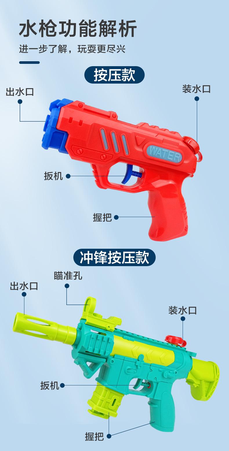 按压水枪_08.jpg