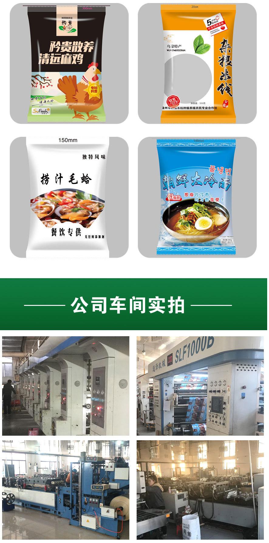 详情_06