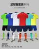 Conjunto de uniforme de fútbol de tablero ligero 6310, ropa para hombres y mujeres, adultos y niños, uniforme de equipo de entrenamiento de competición, camiseta con doble bolsillo, tallas 3XS-3XL