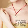 Cordón para colgante de jade tejido a mano, cadena de collar para hombres y mujeres, amuleto de jade, colgante de Buda de jadeíta, cordón para colgar amarillo, rojo, negro