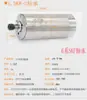 Motor de fuso para máquina de gravação 800W 1.5/2.2KW 3.0/3.2/4.5/5.5KW Changsheng CS fuso elétrico de alta velocidade