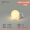 Lámpara de Luna Impermeable para Exterior con Energía Solar Lámpara de Césped de Planeta Paisaje Lámpara de Patio Decoración de Planeta Lámpara de Ambiente Cielo Estrellado