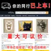 Venta Caliente de Amazon Estilo Pintura al Óleo Retro Gato Negro Pintura Decorativa Retrato de Gato Divertido Gracioso Lienzo Pintado con Spray Pintura de Pared