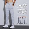 Temperamento Moda Masculina Marca da Moda Tendência Skinlets Cor Sólida Calças de Verão da Moda Versátil Juventude Popular Calças Esportivas Relaxadas Calças Casuais