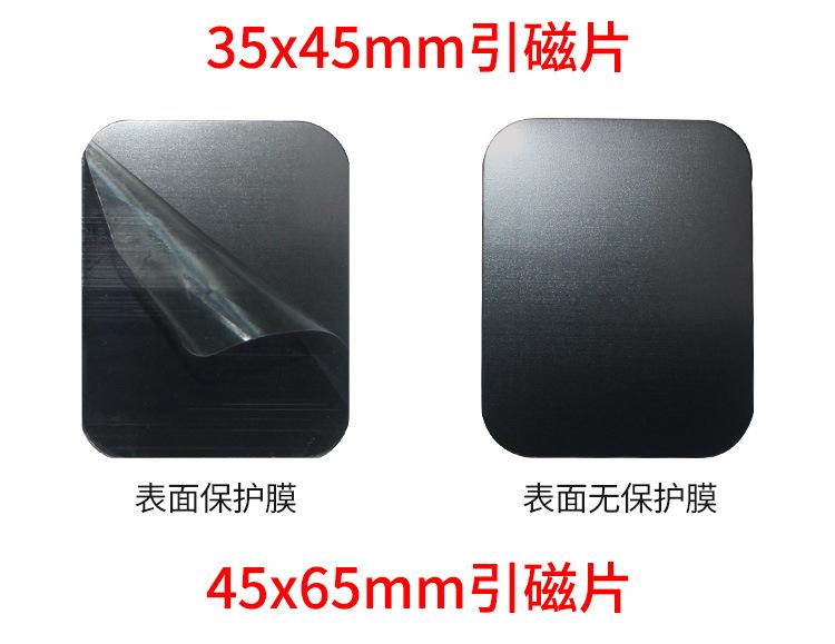 铁片详情-恢复的_04.jpg
