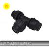 Conector Rápido PE 20 Codo en T de 4 Vías Ppr/Válvula de Bola Accesorios de Montaje de Reparación Rápida Conexión Directa Accesorios para Tuberías de Agua Ppr