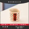 Cinza de Planta Estilo Retrô Caneca de Coca-Cola Escrita à Mão Xícara de Chá Cerâmica Caneca Única Doméstica Especial Pessoal Conjunto de Chá Kung Fu