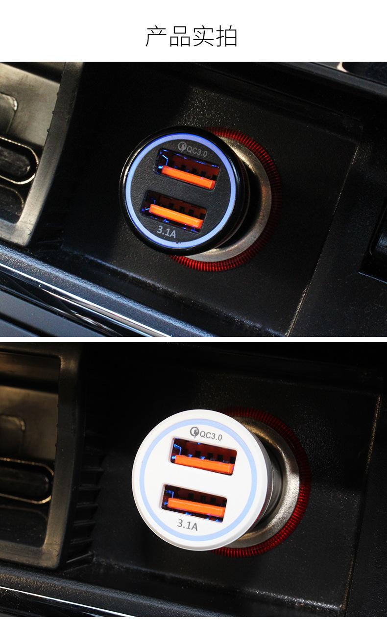 车载充电器_12